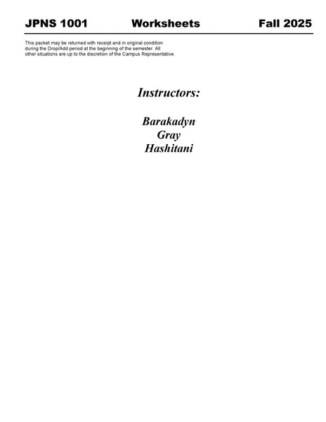 JPNS 1001, Barakadyn/Gray/Hashitani (Digital Only)