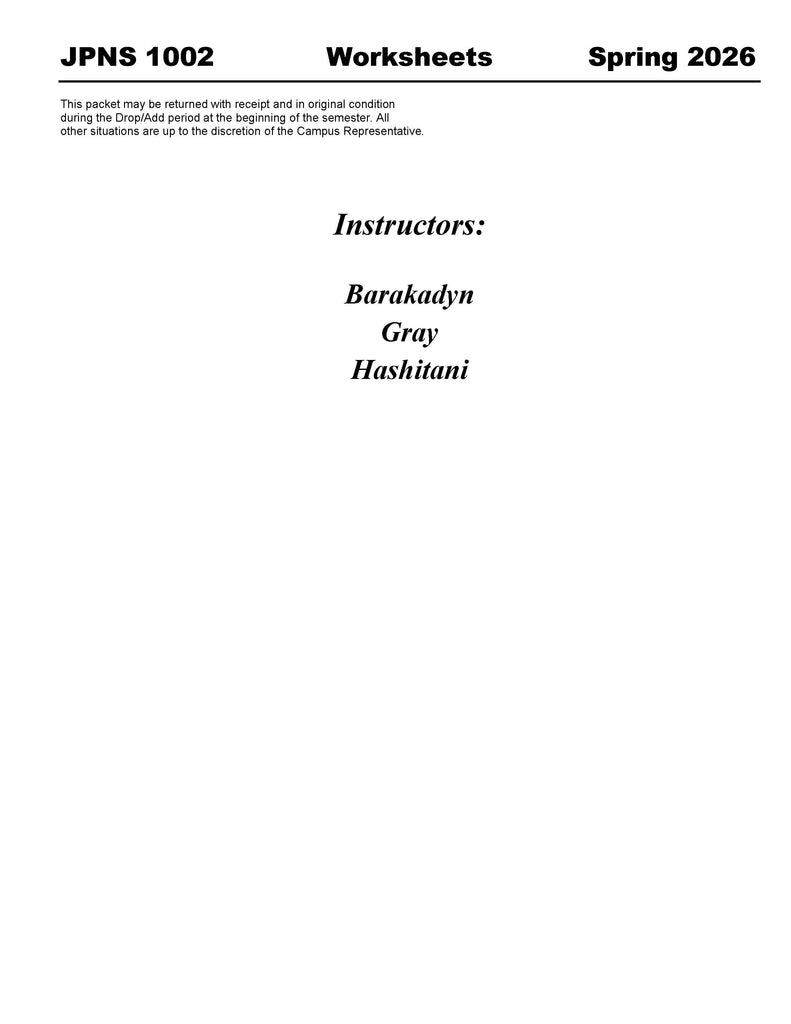 JPNS 1002, Barakadyn/Gray/Hashitani (Digital Only)